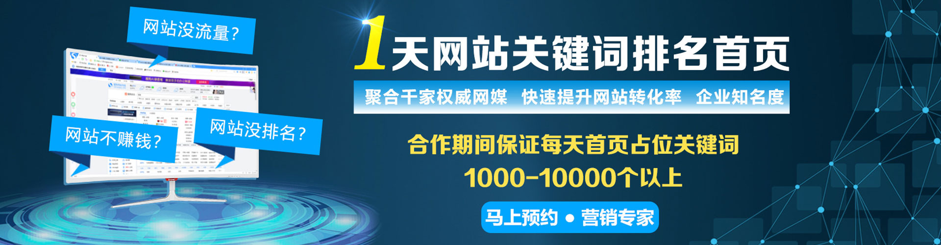 汉滨百度怎么推广