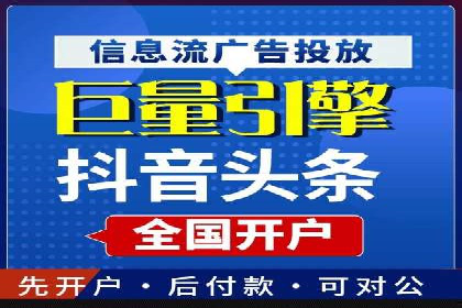 某某SEM服务公司：一例广告转化率大幅提升的实战案例